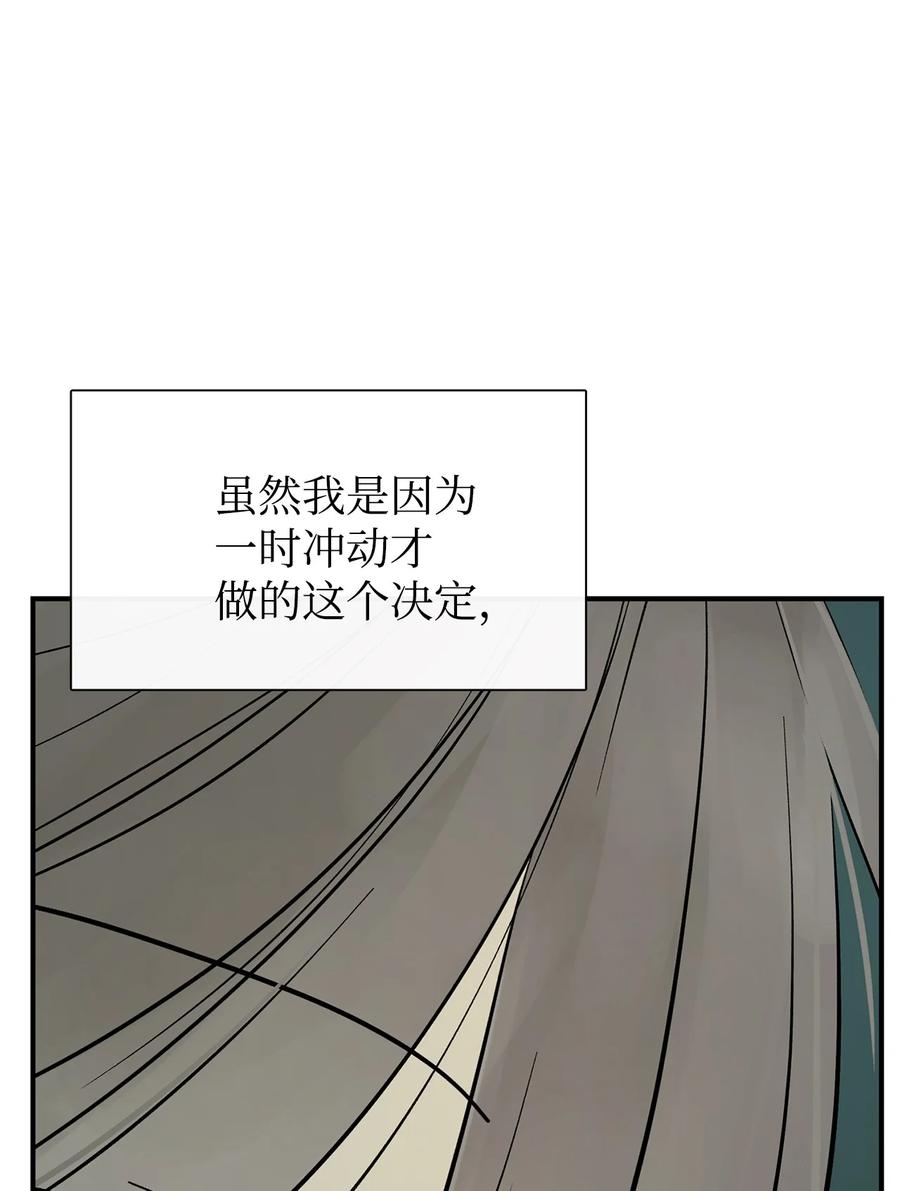 图腾领域 - 46 条件 - 第38张图