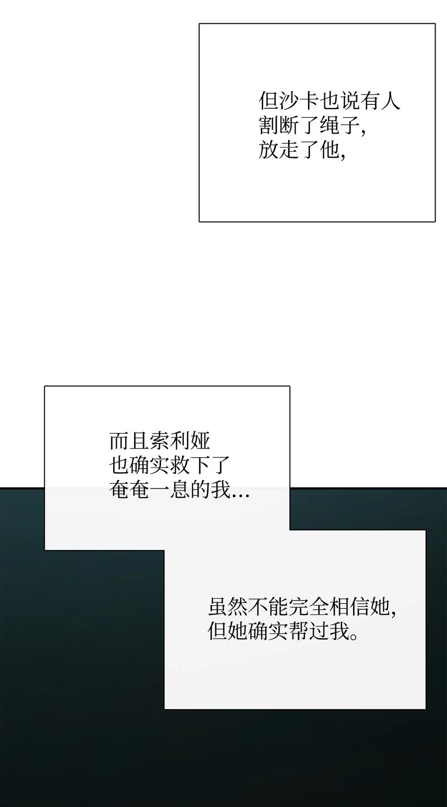 图腾领域 - 46 条件 - 第42张图