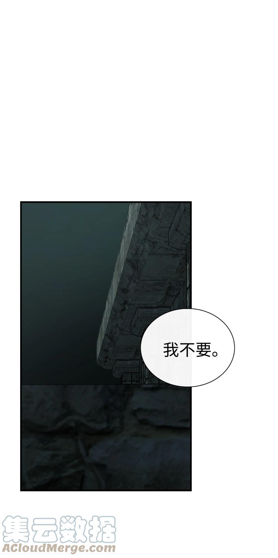 图腾领域 - 46 条件 - 第1张图