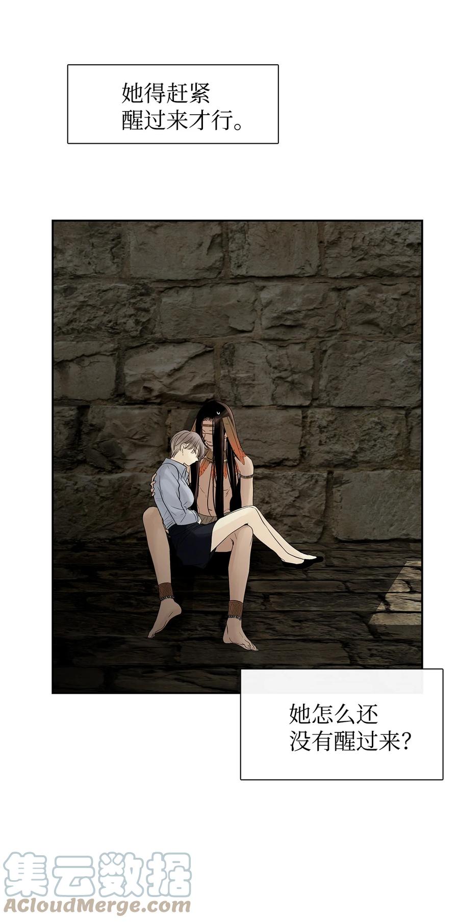 图腾领域 - 46 条件 - 第67张图