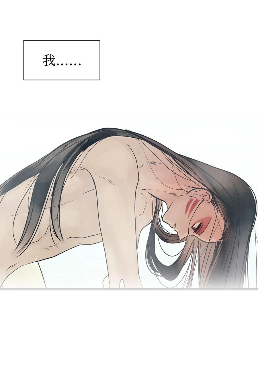 图腾领域 - 46 条件 - 第72张图