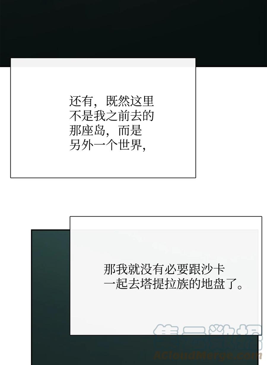 图腾领域 - 46 条件 - 第43张图