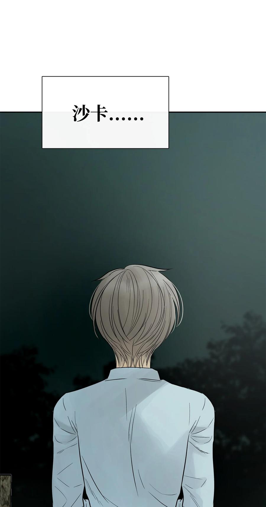 图腾领域 - 46 条件 - 第48张图