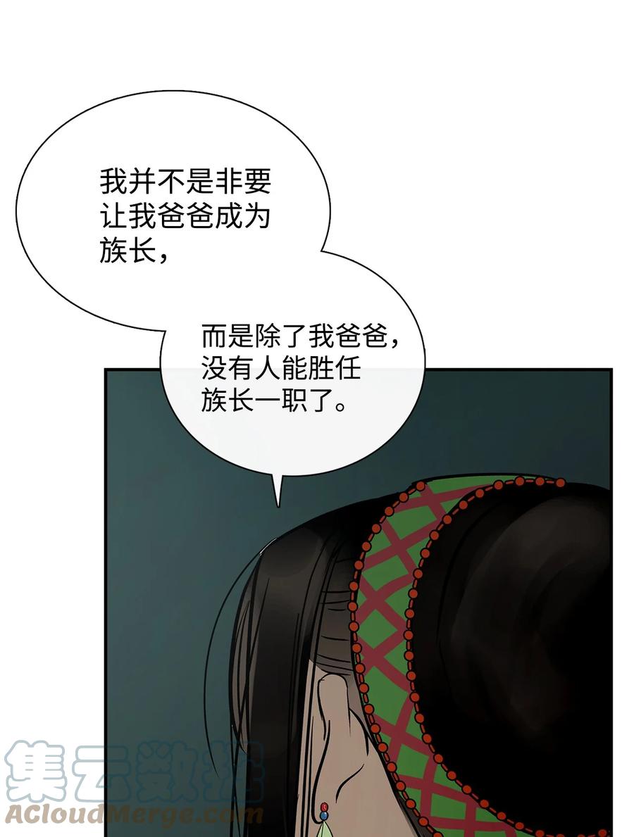 图腾领域 - 46 条件 - 第4张图