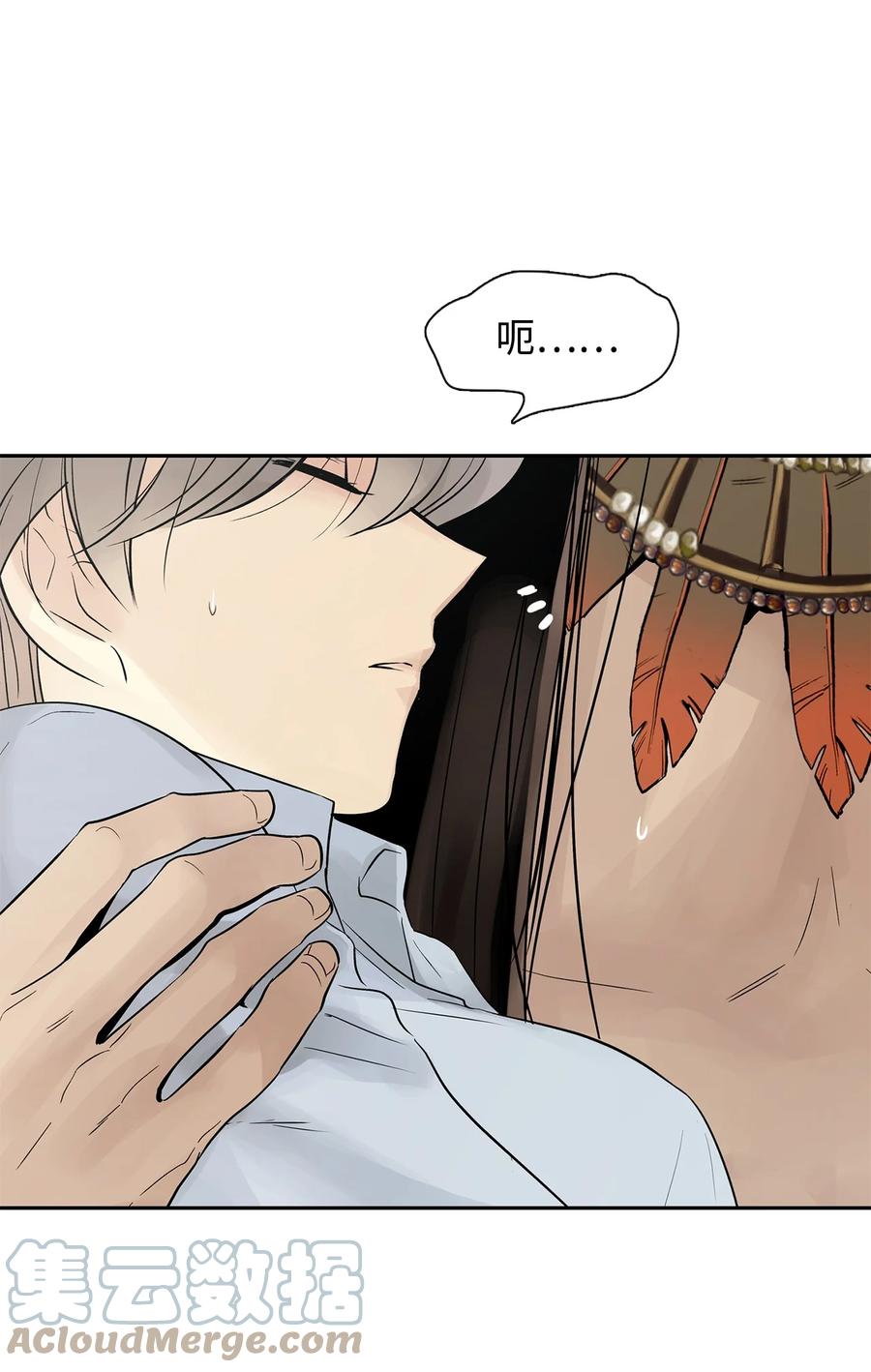 图腾领域 - 46 条件 - 第52张图