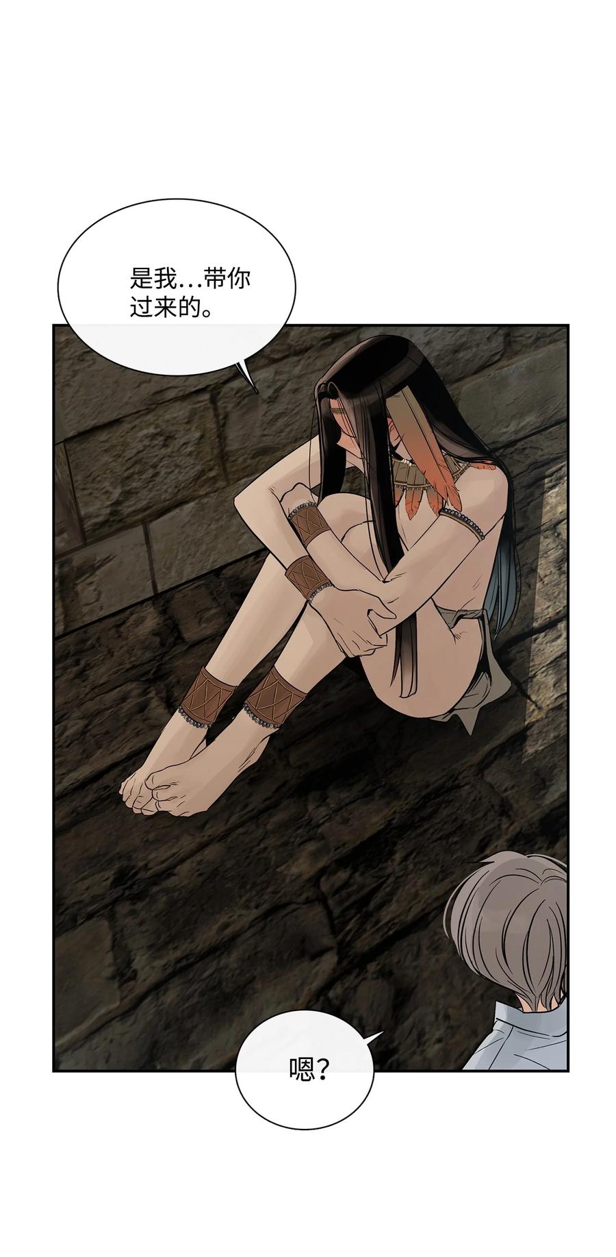 图腾领域 - 47 虎穴 - 第11张图