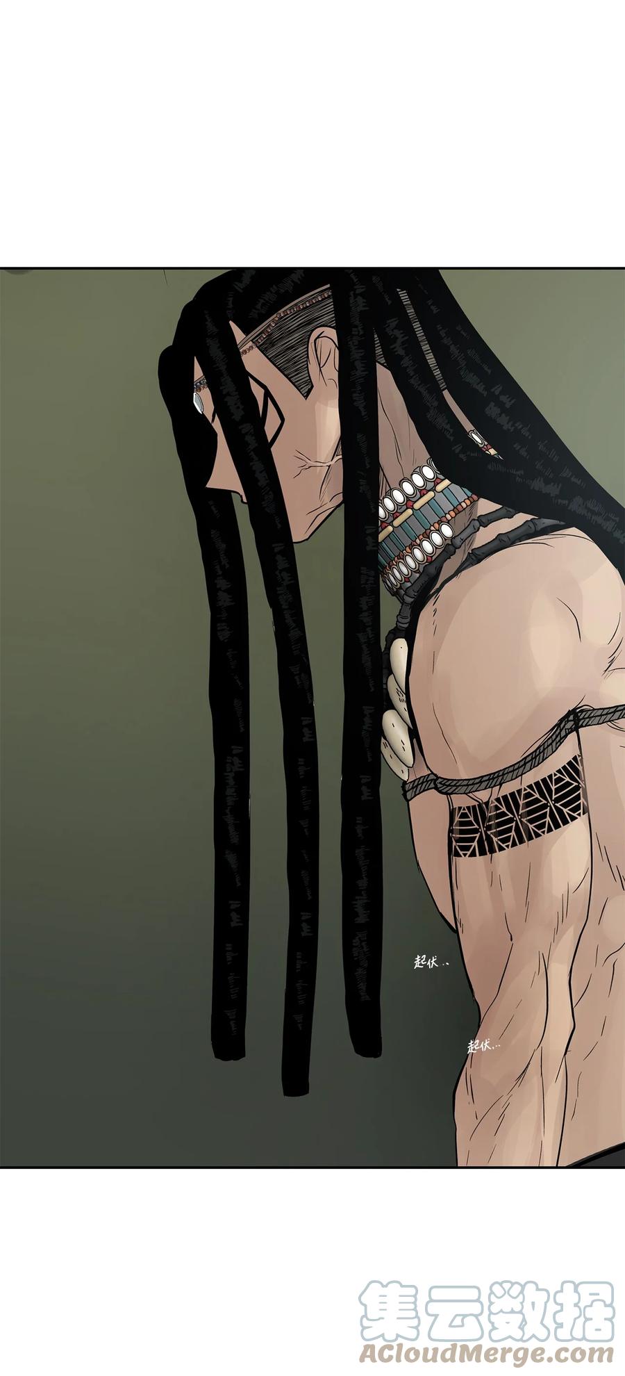 图腾领域 - 47 虎穴 - 第73张图