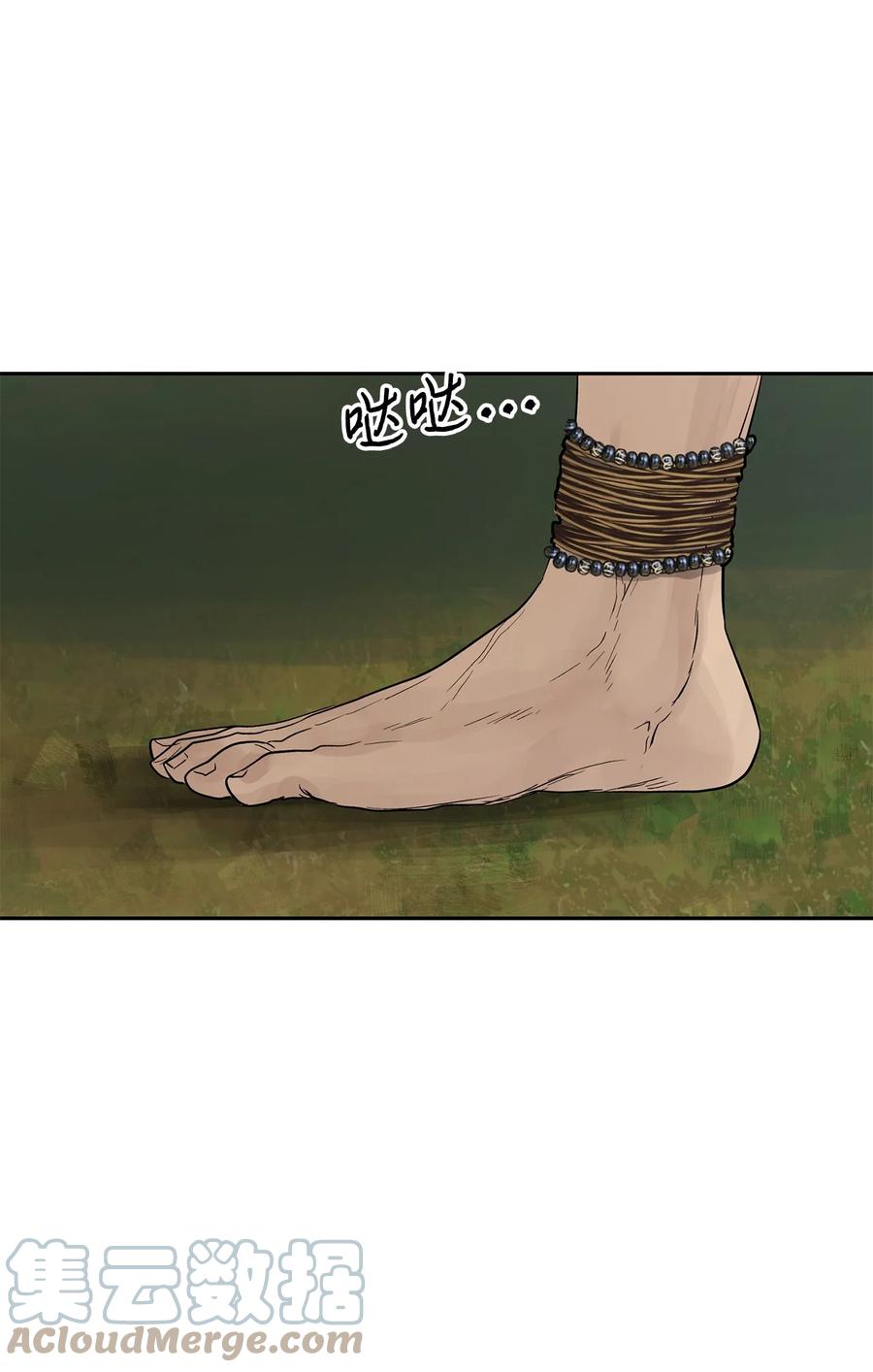 图腾领域 - 47 虎穴 - 第76张图