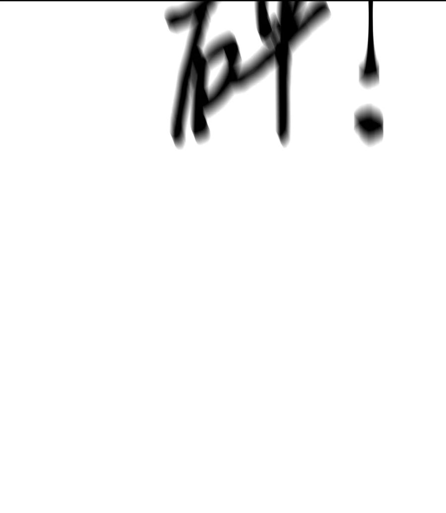 图腾领域 - 47 虎穴 - 第69张图