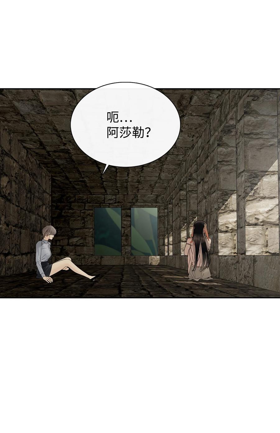 图腾领域 - 47 虎穴 - 第5张图