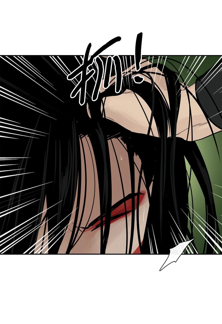 图腾领域 - 47 虎穴 - 第77张图