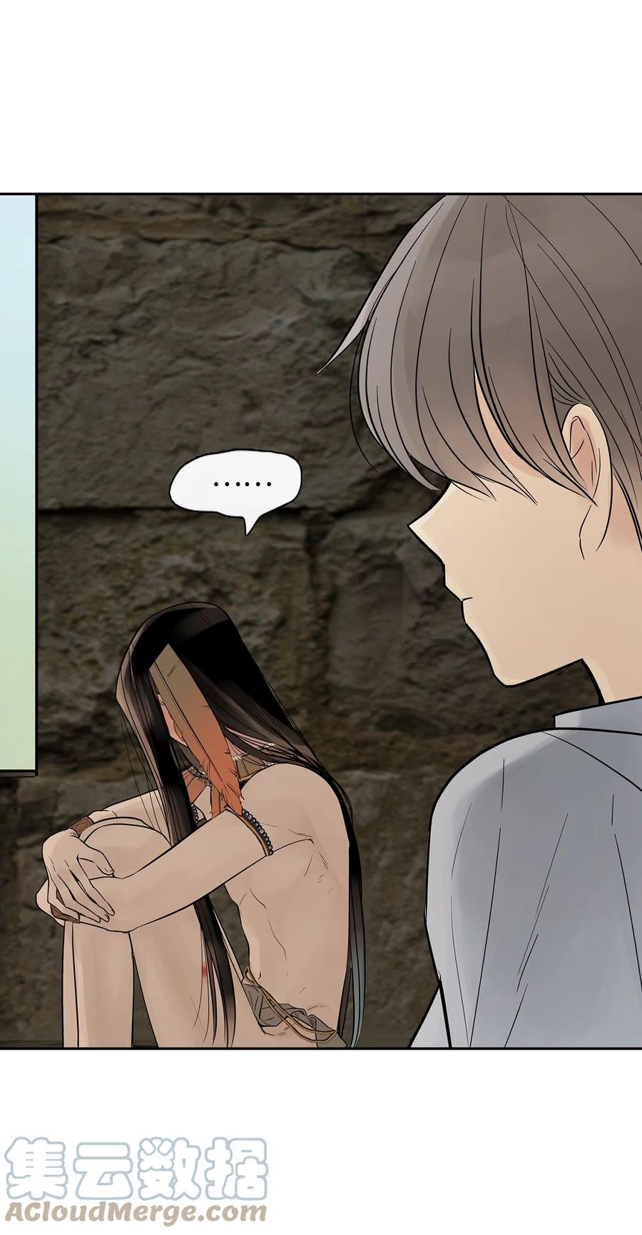 图腾领域 - 47 虎穴 - 第4张图