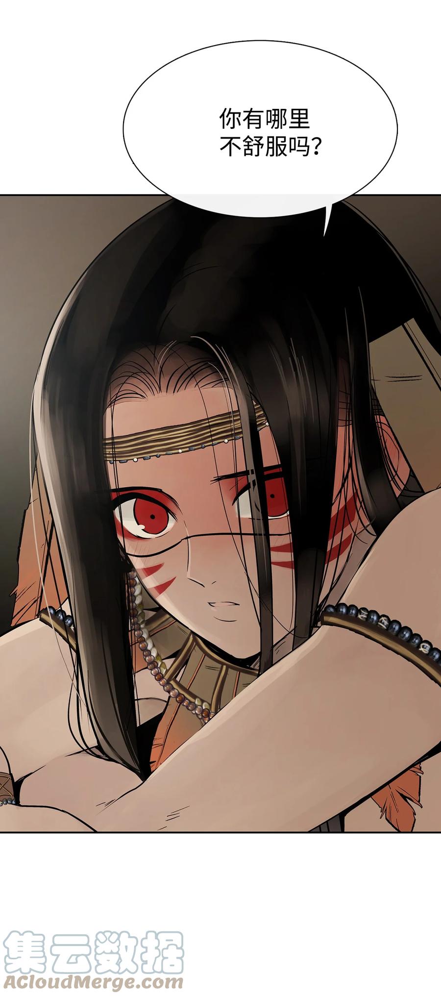 图腾领域 - 47 虎穴 - 第13张图