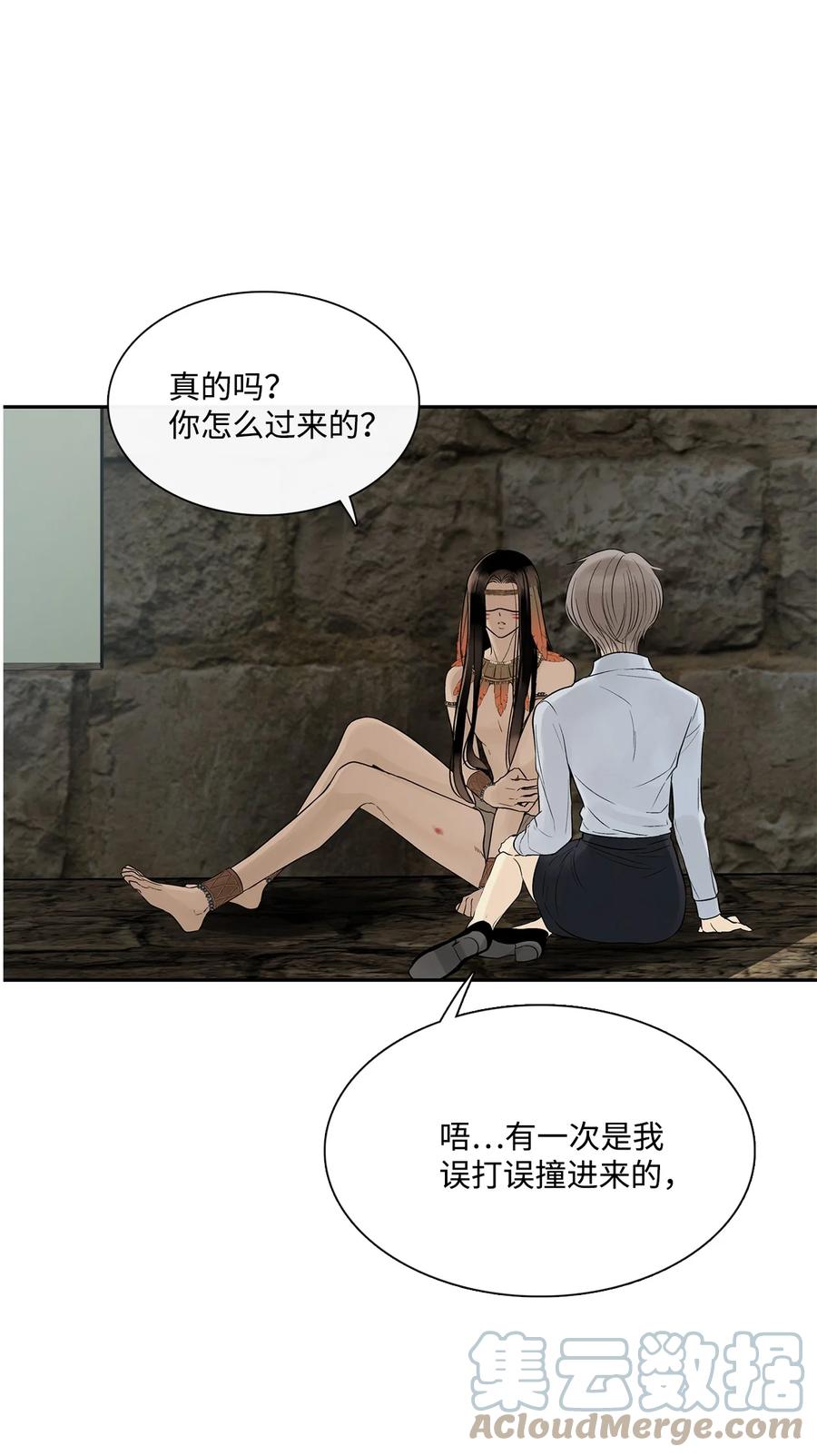 图腾领域 - 47 虎穴 - 第25张图