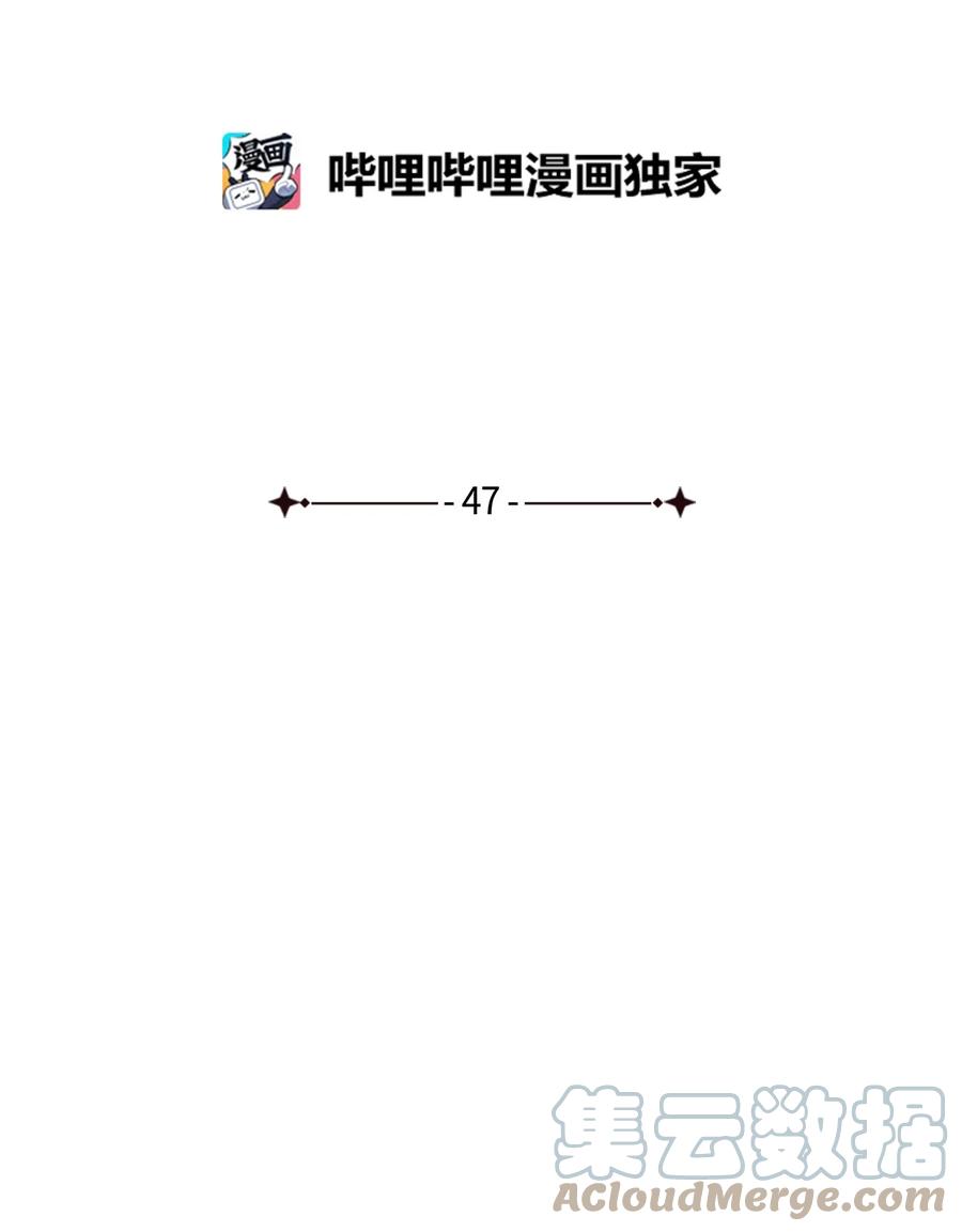 图腾领域 - 47 虎穴 - 第34张图