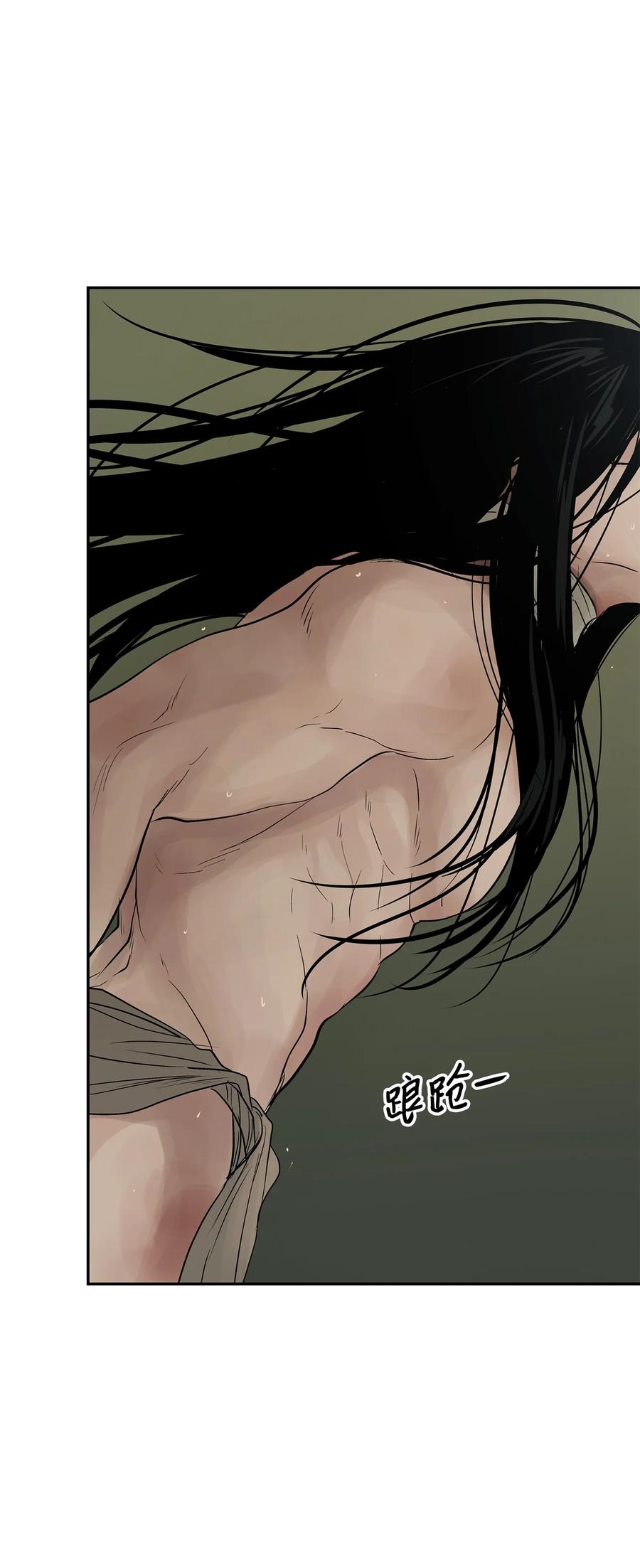 图腾领域 - 47 虎穴 - 第71张图