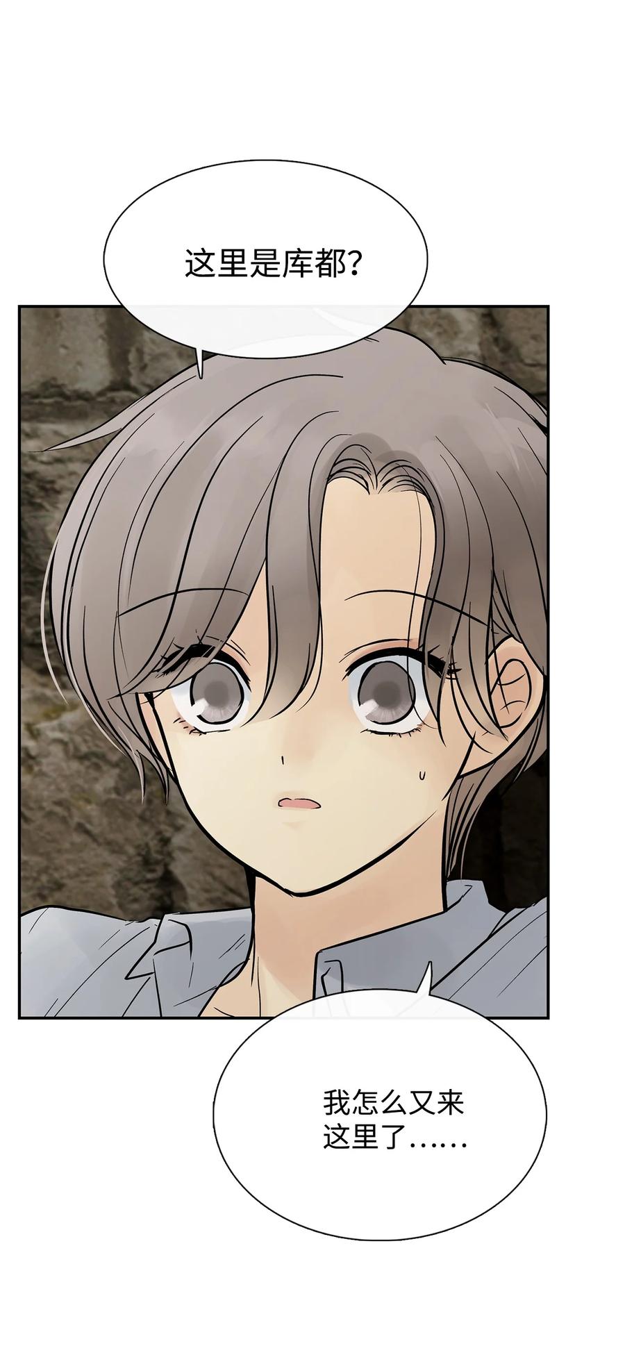 图腾领域 - 47 虎穴 - 第6张图