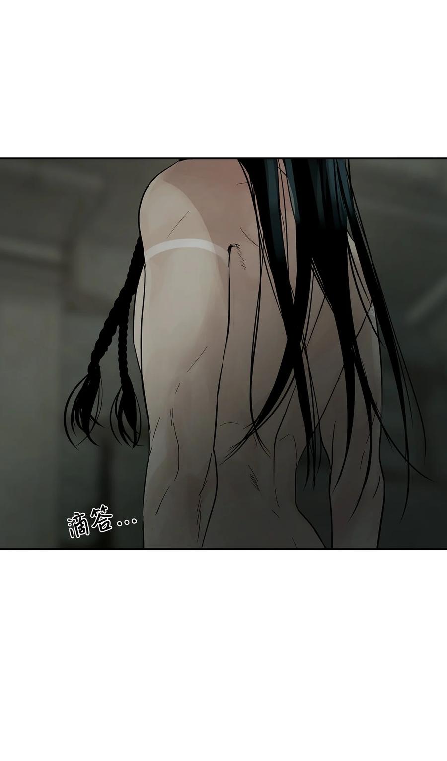 图腾领域 - 48 出来吧 - 第68张图