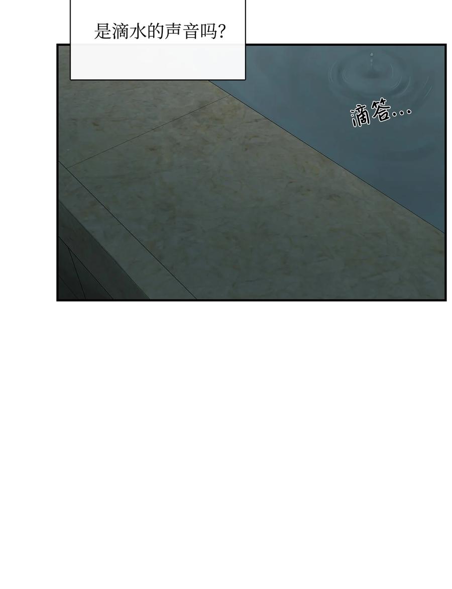 图腾领域 - 48 出来吧 - 第65张图