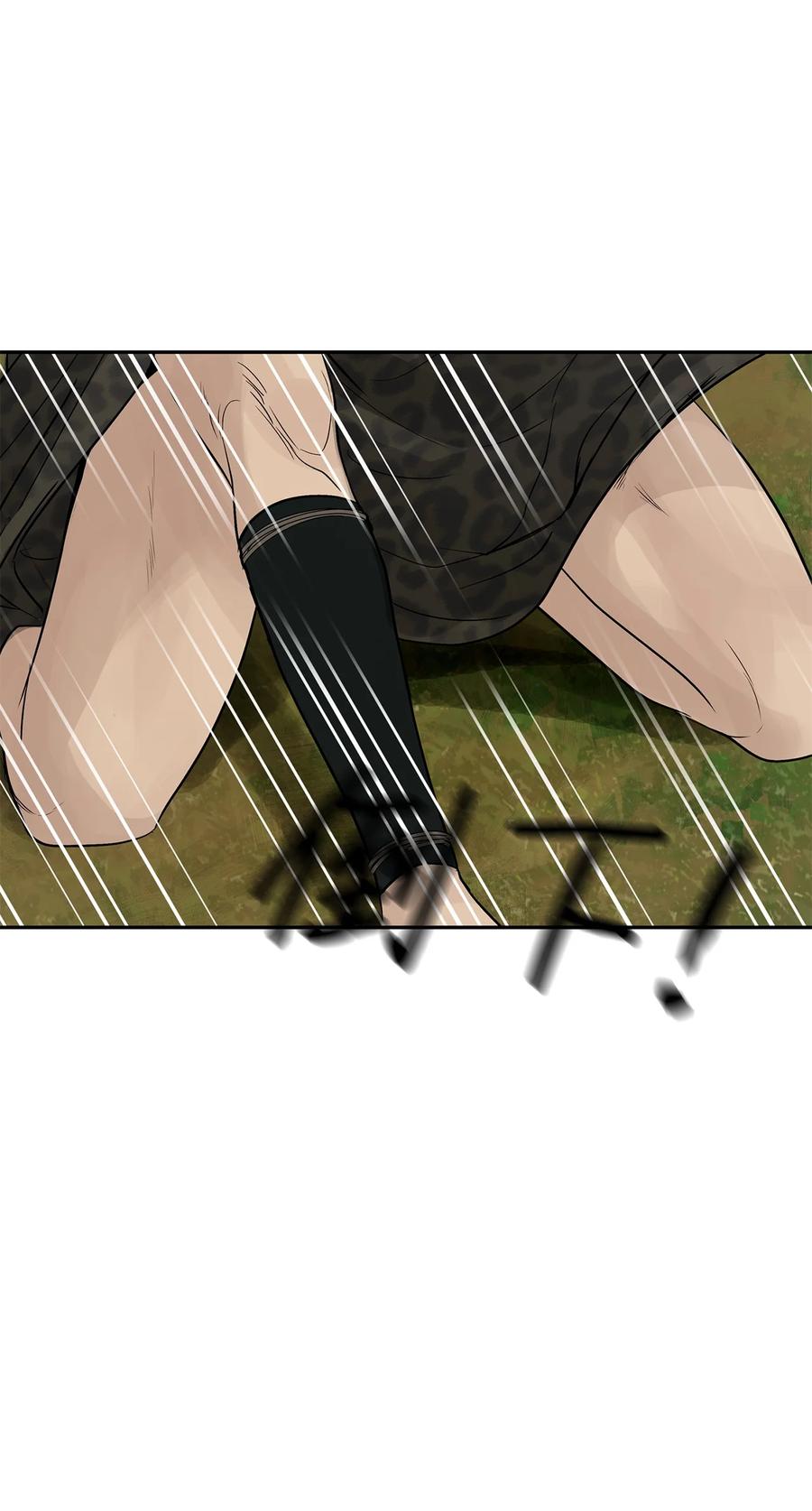 图腾领域 - 48 出来吧 - 第39张图