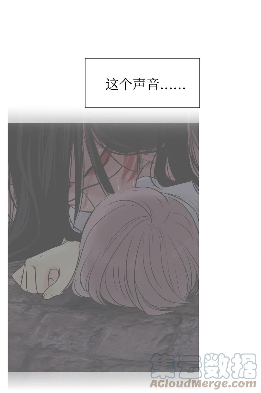 图腾领域 - 48 出来吧 - 第13张图