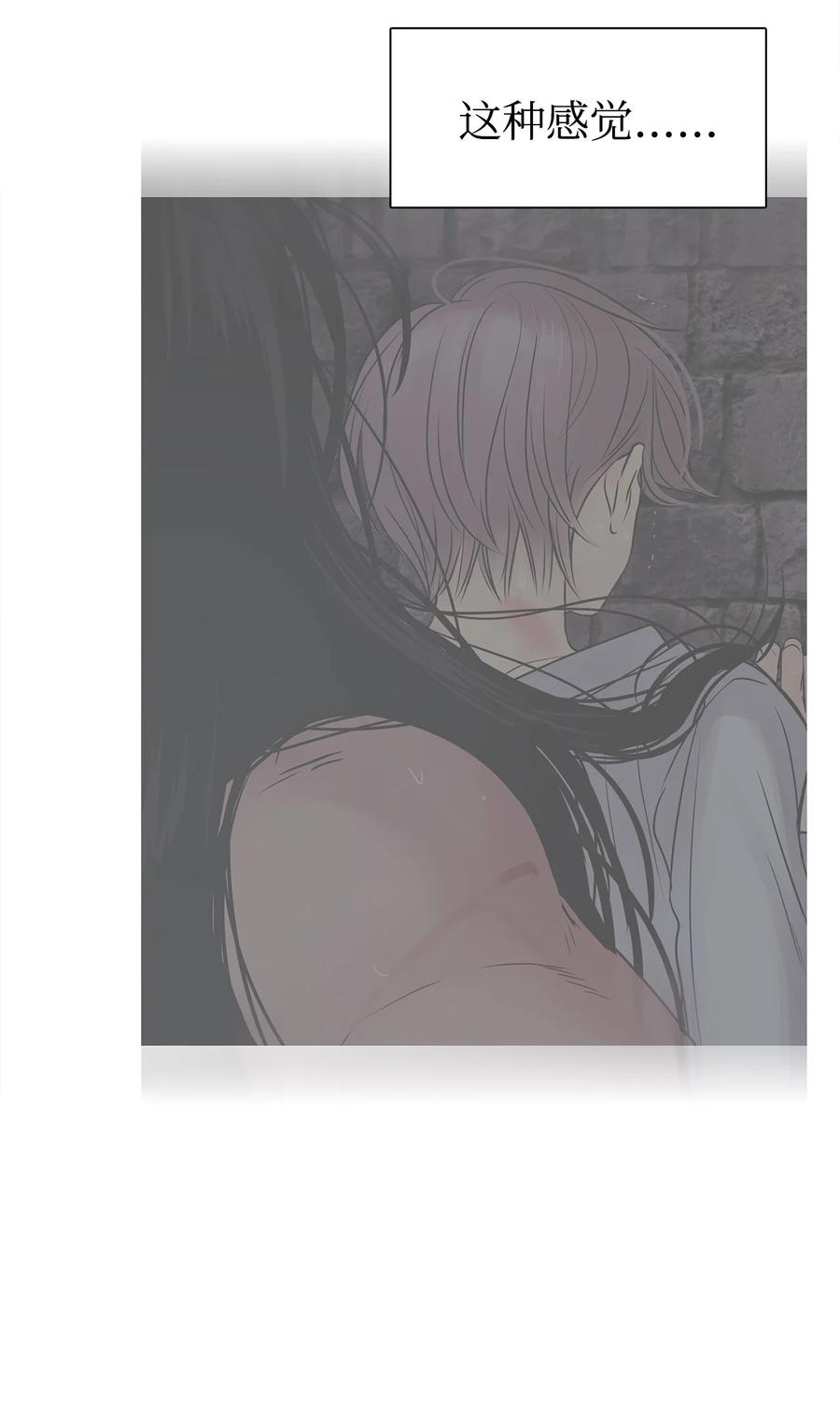 图腾领域 - 48 出来吧 - 第14张图