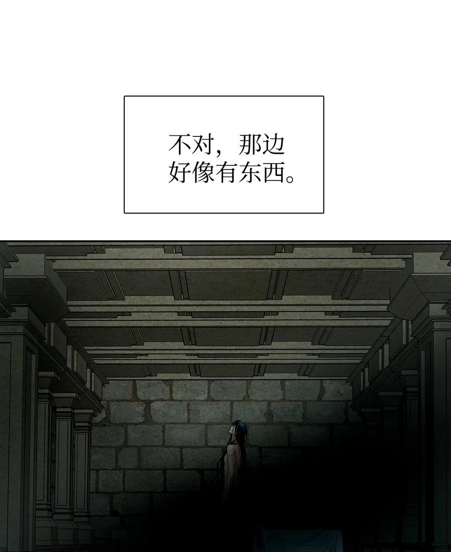 图腾领域 - 48 出来吧 - 第66张图