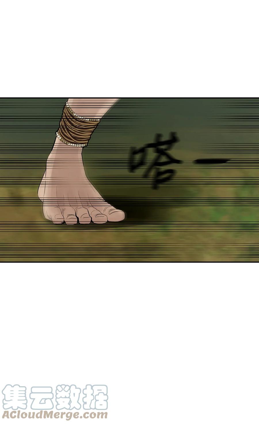 图腾领域 - 48 出来吧 - 第34张图