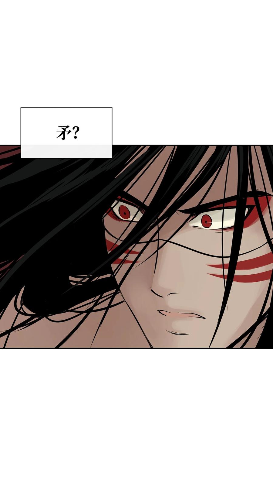 图腾领域 - 48 出来吧 - 第33张图