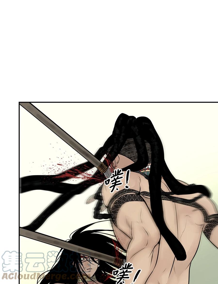 图腾领域 - 48 出来吧 - 第31张图