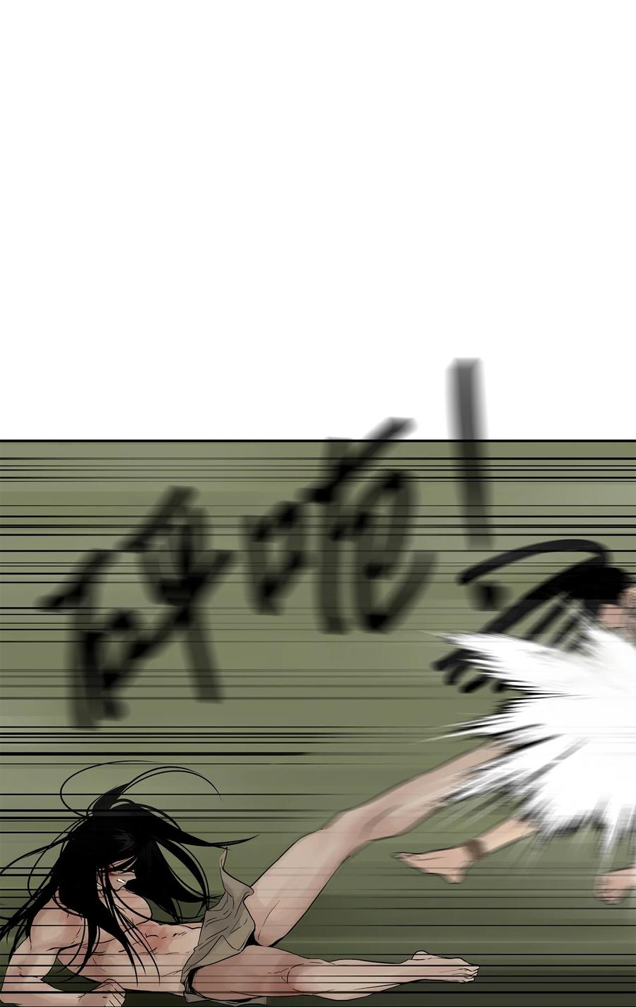 图腾领域 - 48 出来吧 - 第21张图