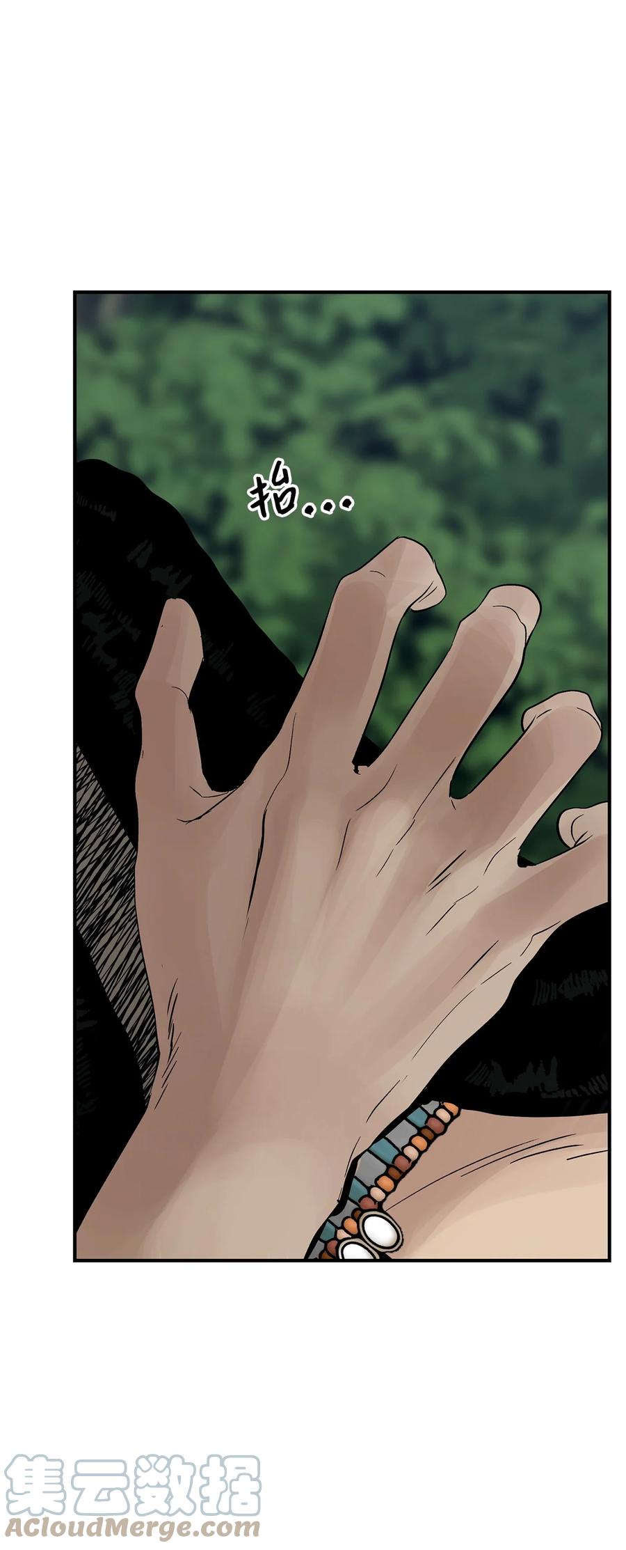 图腾领域 - 48 出来吧 - 第16张图