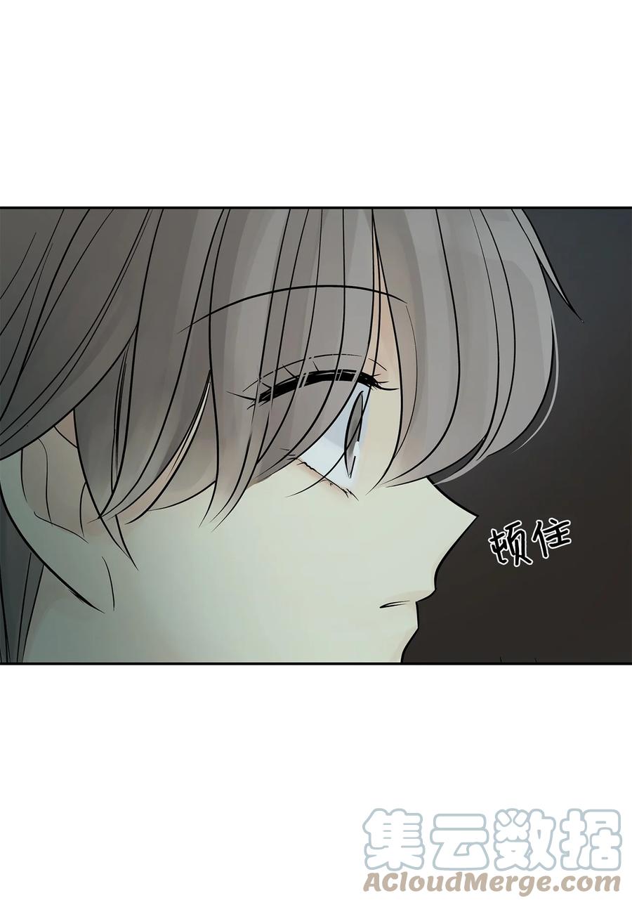 图腾领域 - 48 出来吧 - 第55张图