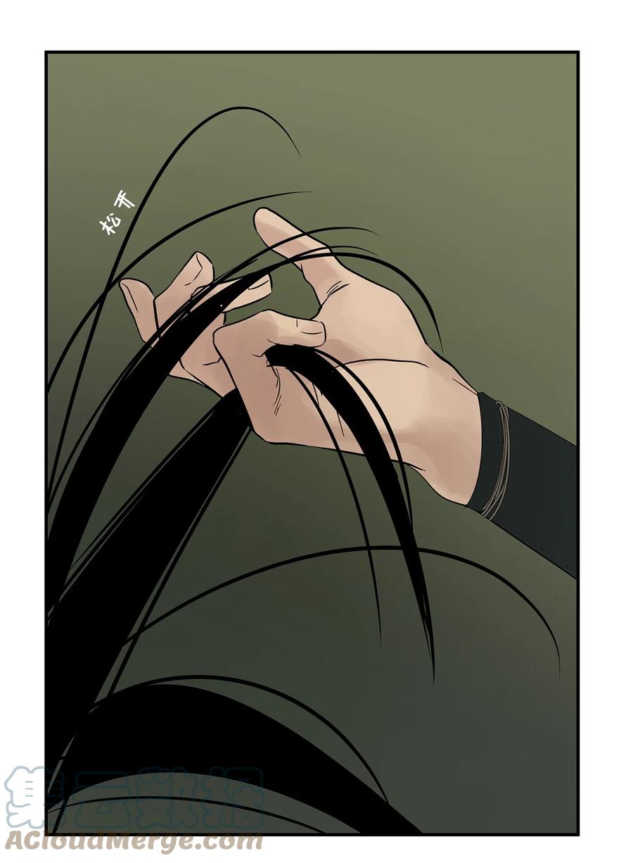 图腾领域 - 48 出来吧 - 第19张图