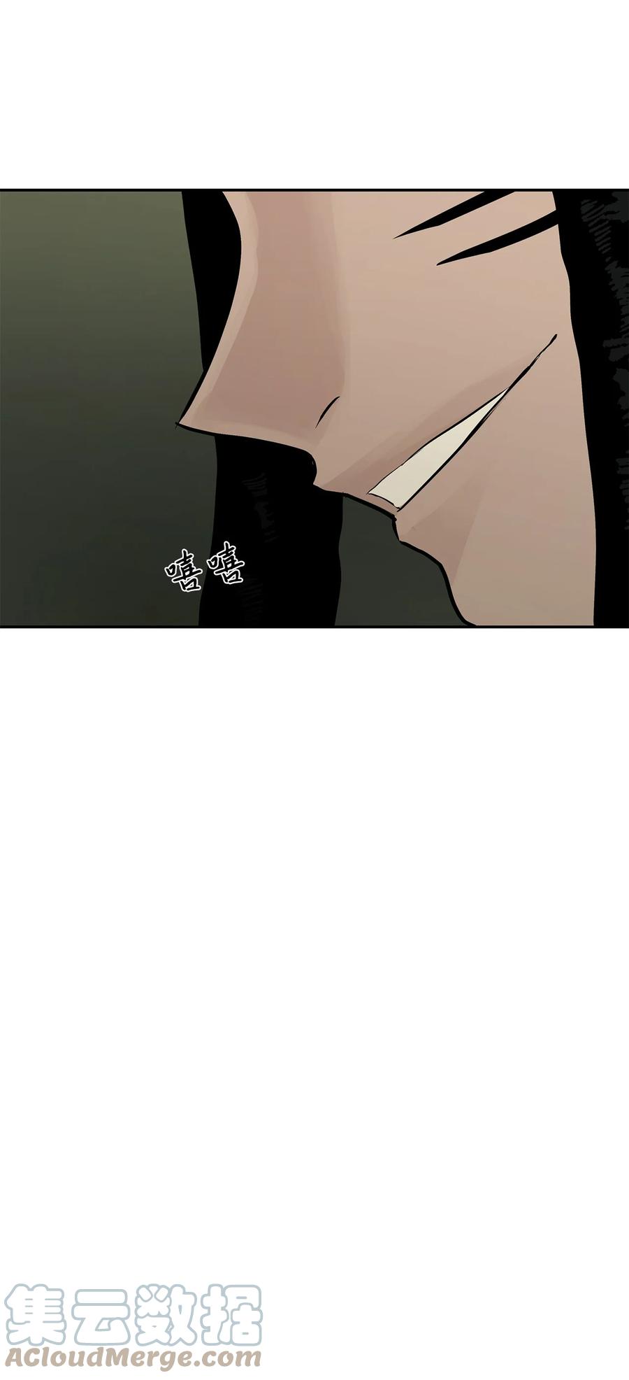 图腾领域 - 48 出来吧 - 第7张图