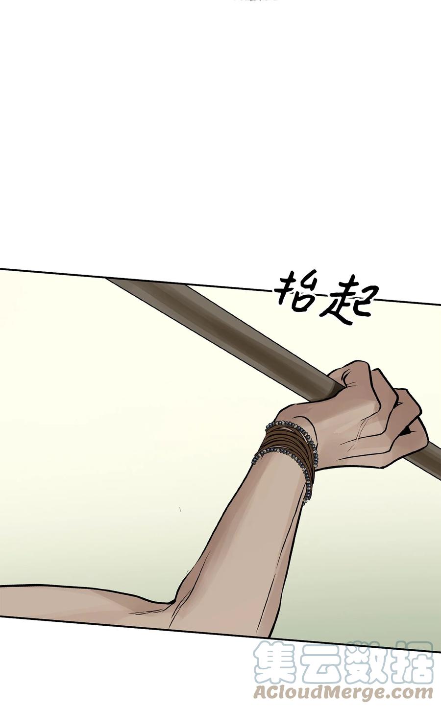 图腾领域 - 48 出来吧 - 第37张图