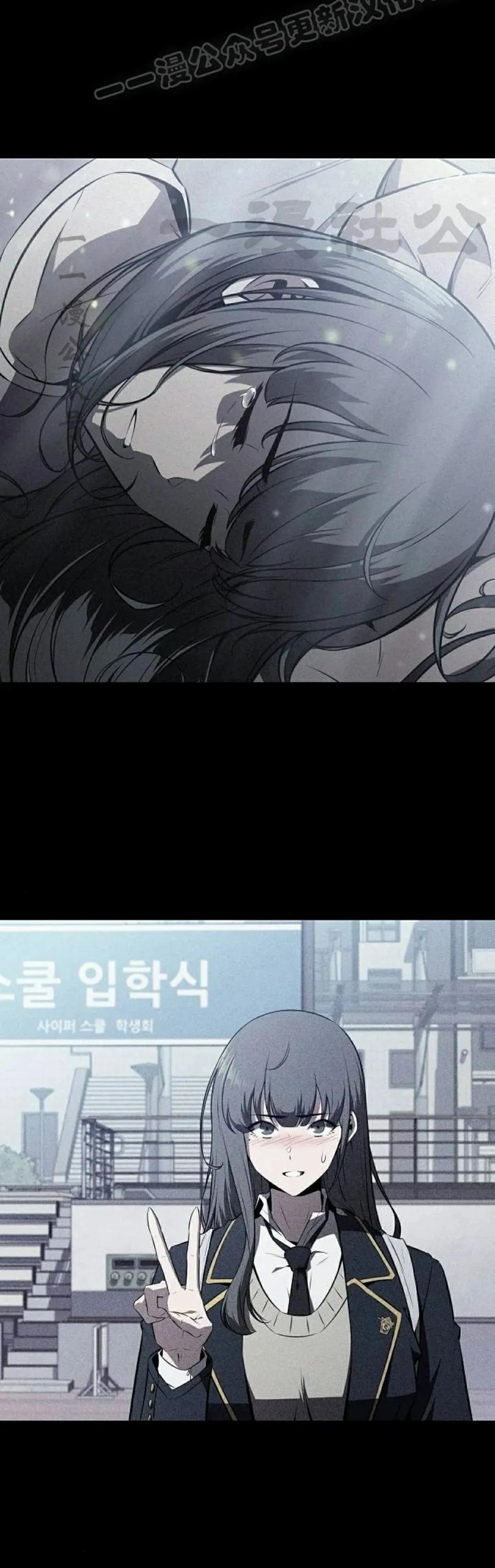 《回归者的平静生活》第5集 第20页
