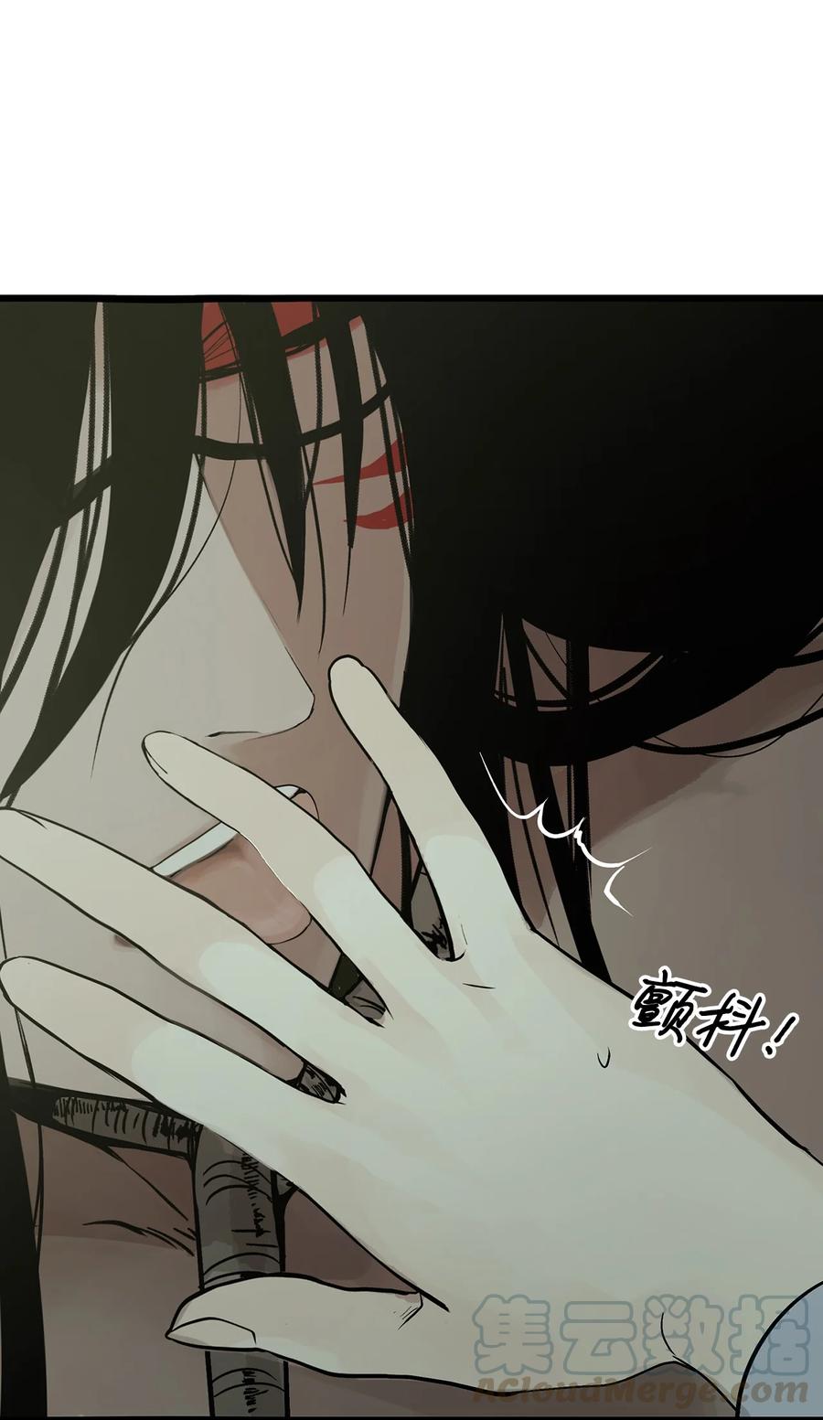 图腾领域 - 004 身体有点奇怪 - 第55张图