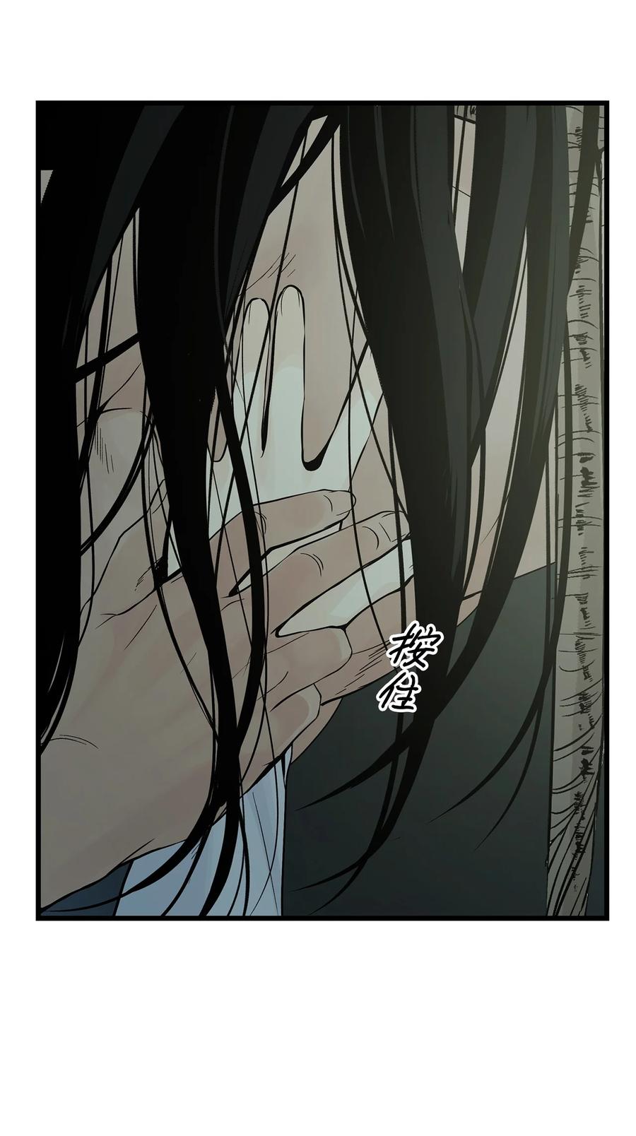 图腾领域 - 004 身体有点奇怪 - 第42张图