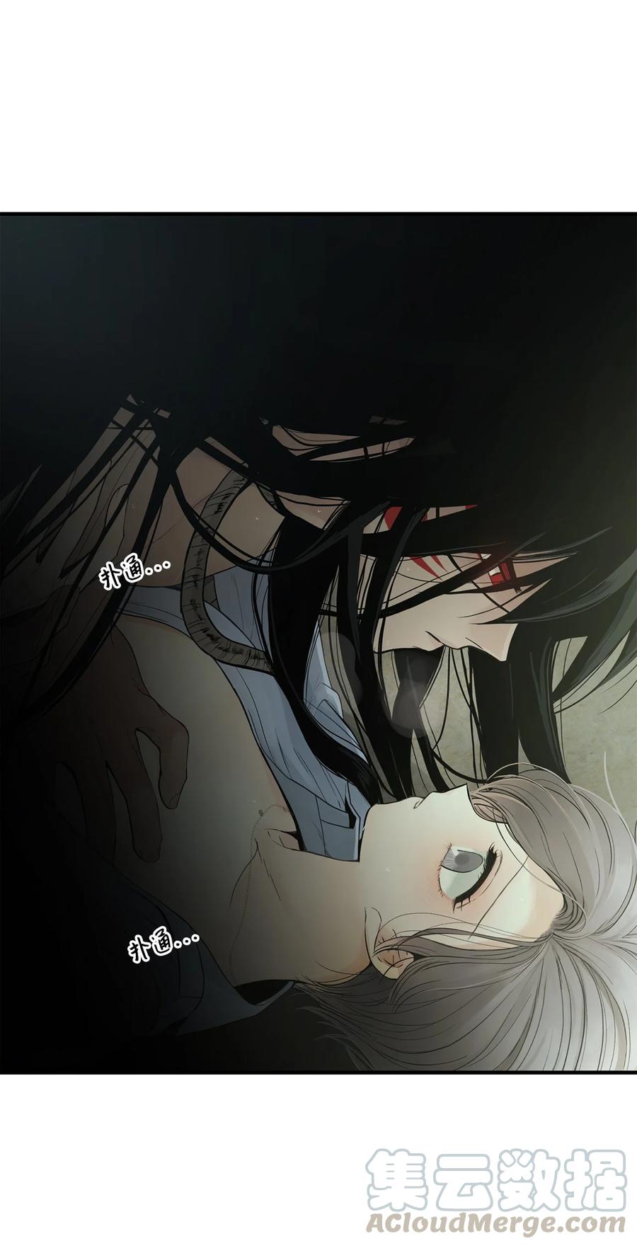 图腾领域 - 004 身体有点奇怪 - 第43张图