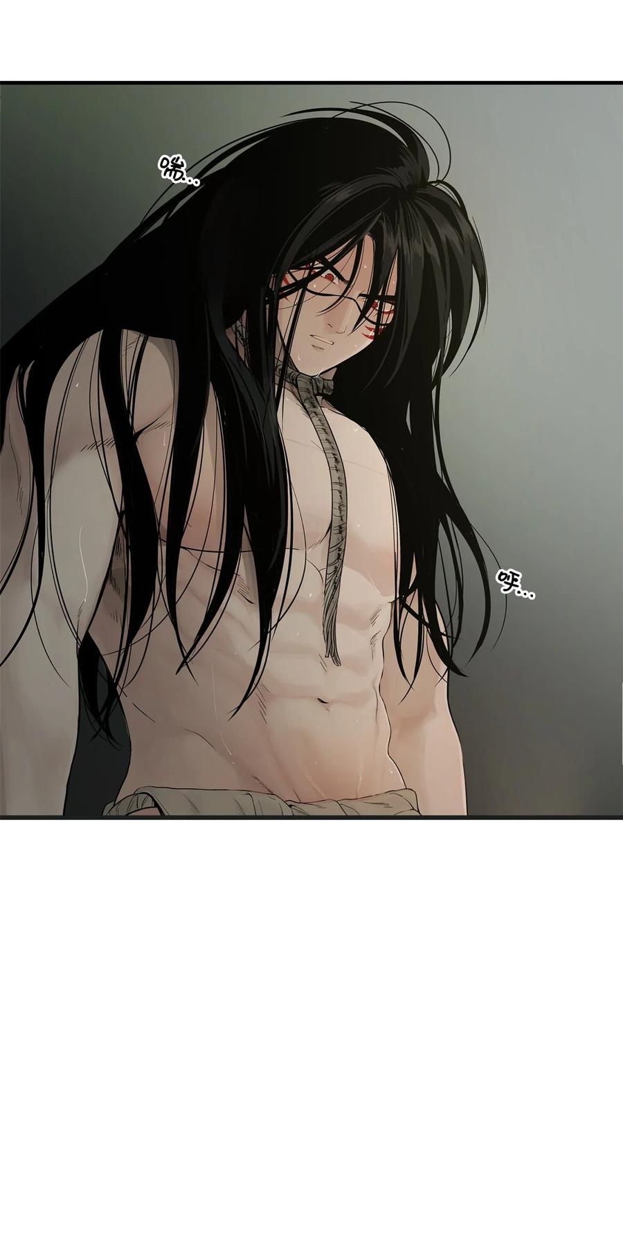 图腾领域 - 004 身体有点奇怪 - 第69张图