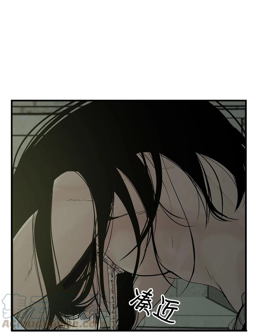 图腾领域 - 004 身体有点奇怪 - 第58张图