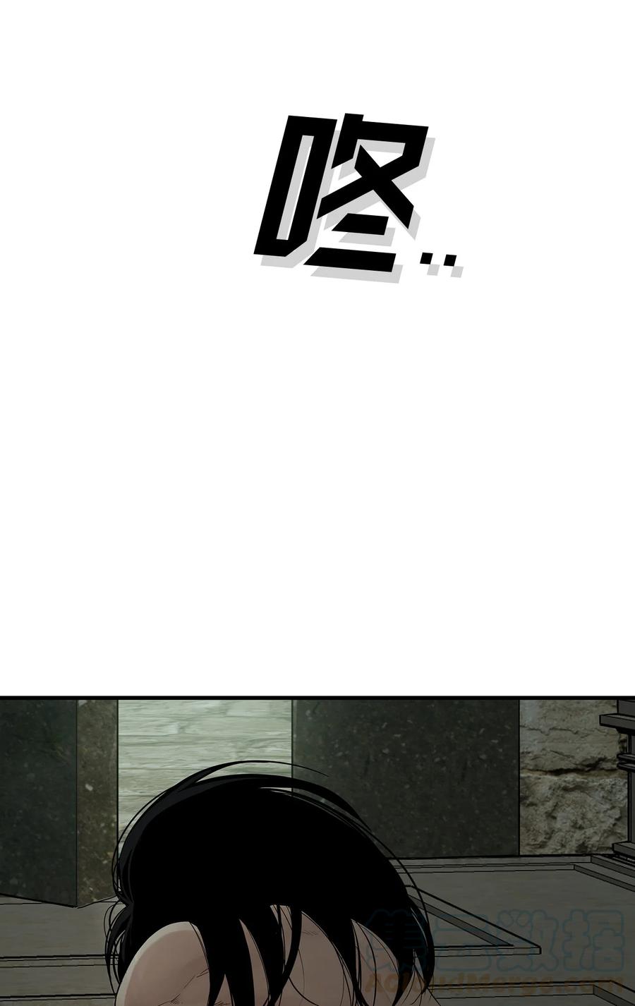 图腾领域 - 004 身体有点奇怪 - 第31张图