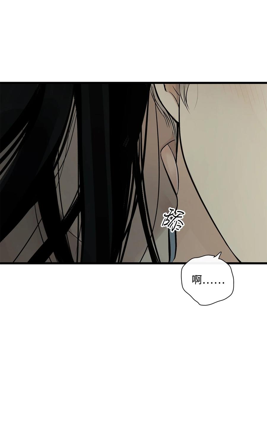 图腾领域 - 004 身体有点奇怪 - 第48张图