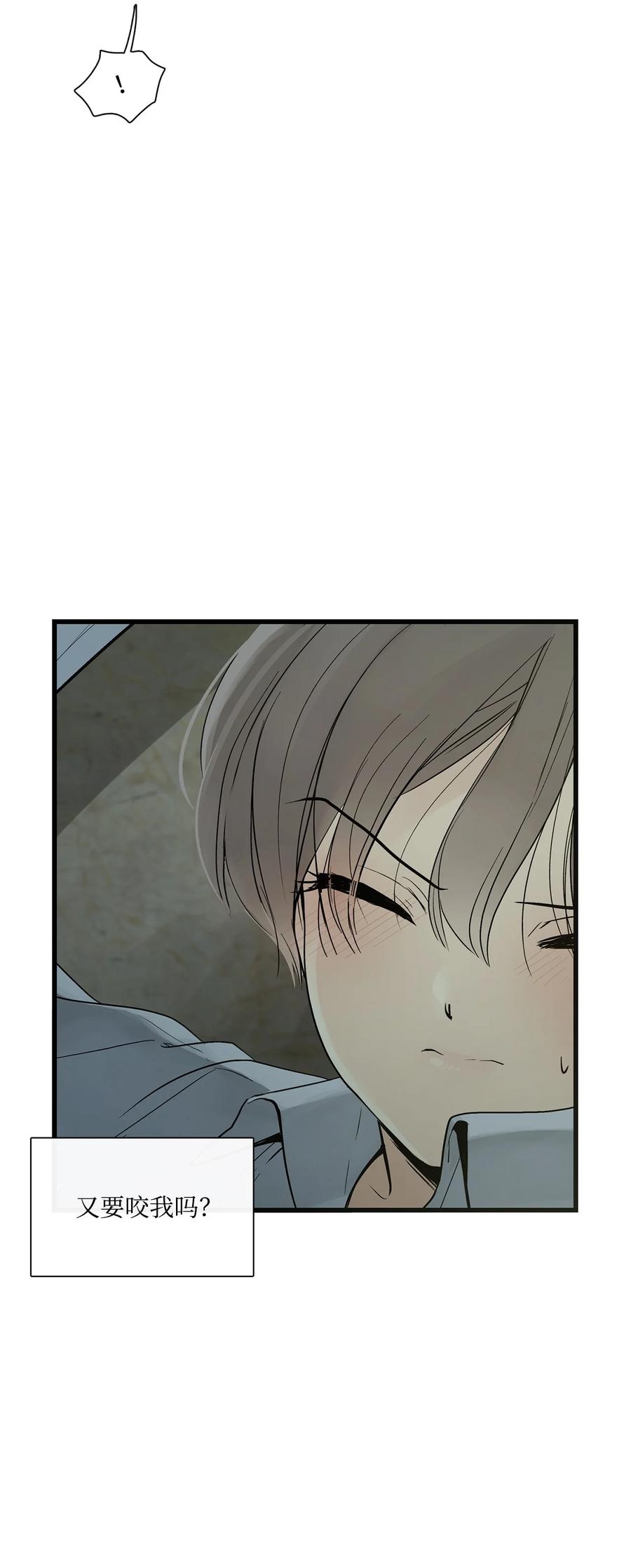 图腾领域 - 004 身体有点奇怪 - 第59张图