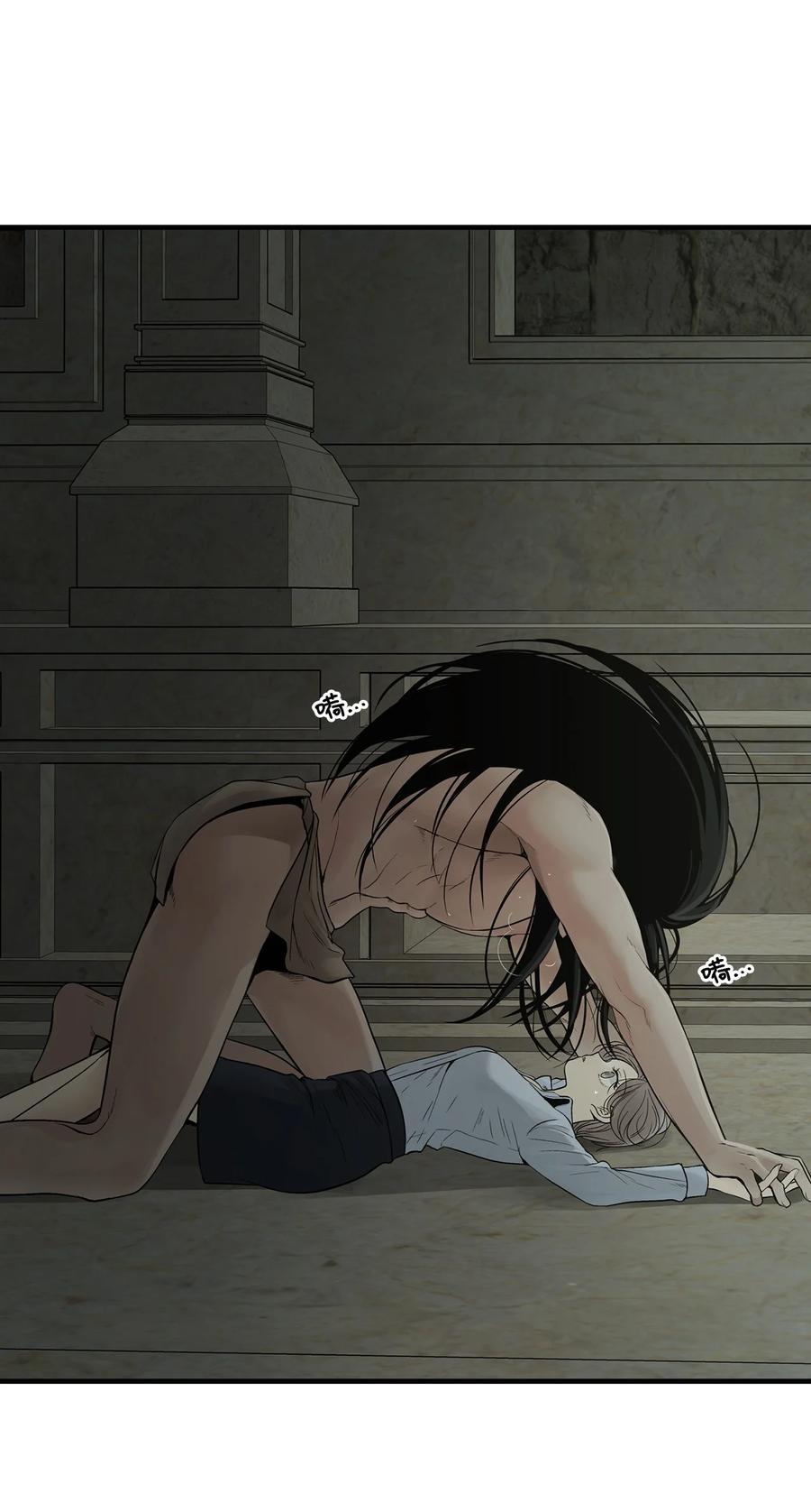 图腾领域 - 004 身体有点奇怪 - 第36张图