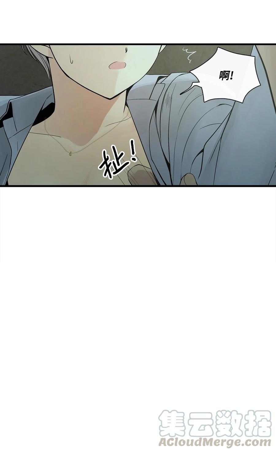 图腾领域 - 004 身体有点奇怪 - 第40张图