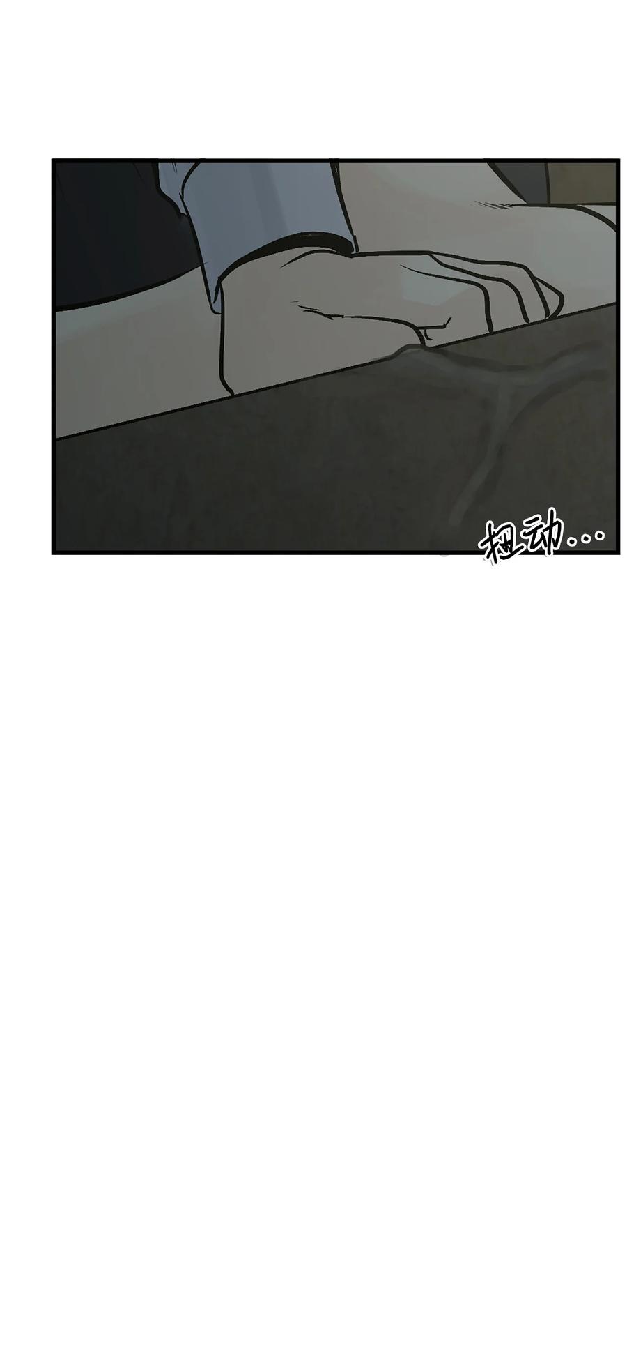 图腾领域 - 004 身体有点奇怪 - 第75张图