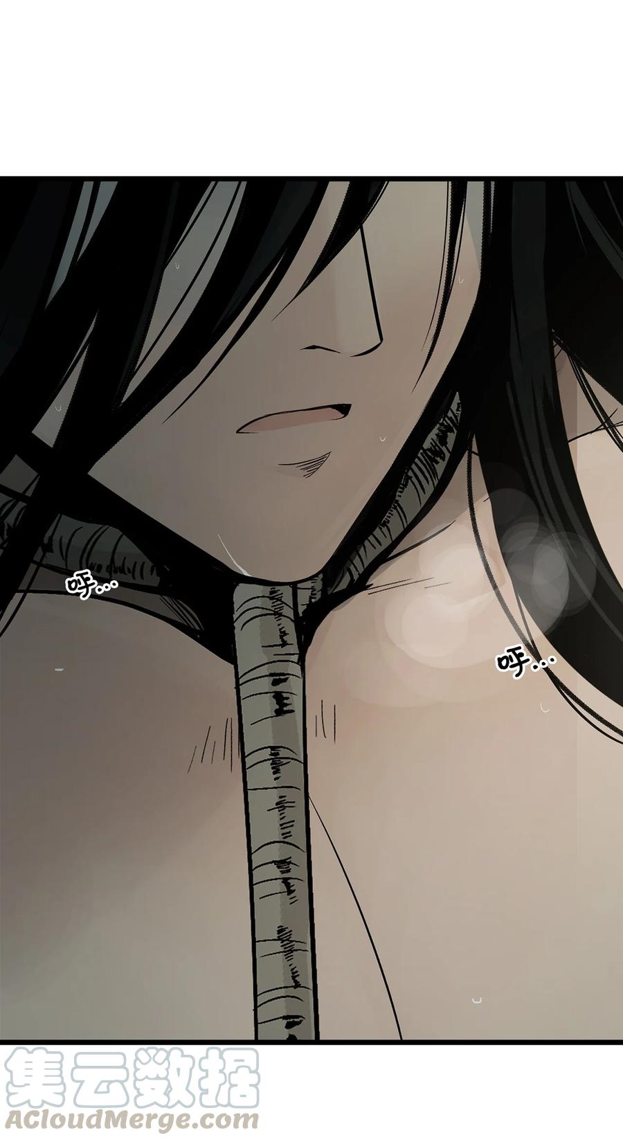 图腾领域 - 004 身体有点奇怪 - 第28张图