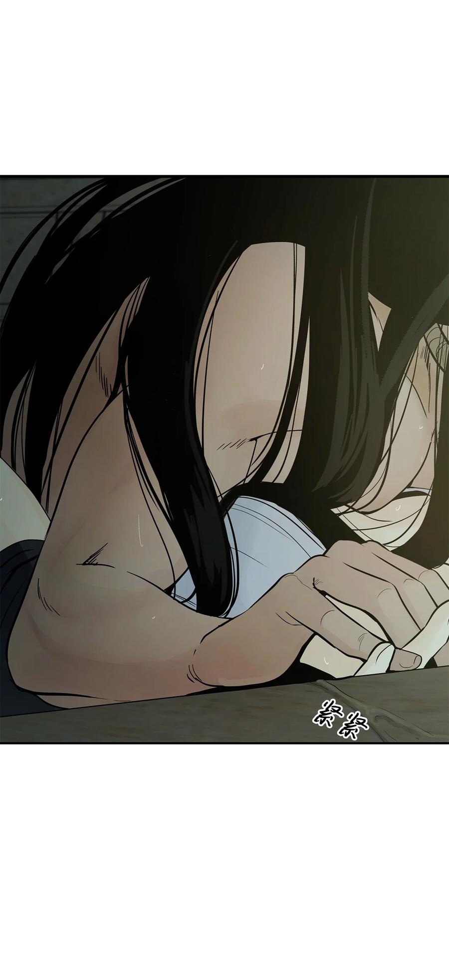 图腾领域 - 004 身体有点奇怪 - 第62张图